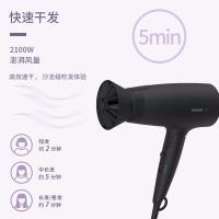 飞利浦（PHILIPS） 电吹风机 BHD356 270mm*90*130mm (单位:台) 黑色