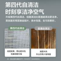 美的（Midea） 空调挂机 变频节能冷暖 KFR-72GW/G1-3 3匹 (单位:台) 白色