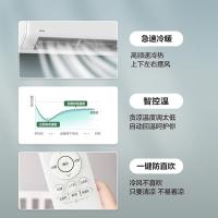 美的（Midea） 空调挂机 变频节能冷暖 KFR-72GW/G1-3 3匹 (单位:台) 白色