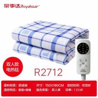 荣事达（Royalstar） 电热毯 双人 R2712 150*180cm (单位:条) 蓝色条纹