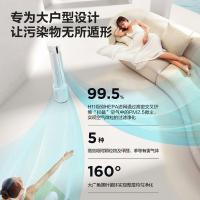 艾美特（AIRMATE） 变频无叶塔扇 三重净化除菌 AIR4 PRO 240*240*1150mm (单位:台) 白色