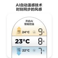 艾美特（AIRMATE） 变频无叶塔扇 三重净化除菌 AIR4 PRO 240*240*1150mm (单位:台) 白色