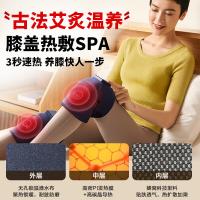 SKG 膝部按摩仪 热敷按摩款双支装 W3 电池容量2000mAh锂电池 10台/箱 (单位:台)