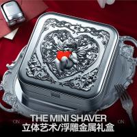 有色（yoose） 电动剃须刀 情人节礼盒 MINI2.0 62*53*26mm (单位:个)