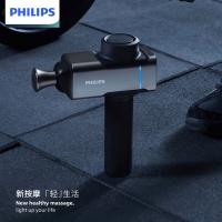 飞利浦（PHILIPS） 筋膜枪 肌肉捶打 PPM5202G 238x165x65mm 1台/箱 (单位:台) 灰
