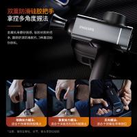 飞利浦（PHILIPS） 筋膜枪 肌肉捶打 PPM5202G 238x165x65mm 1台/箱 (单位:台) 灰