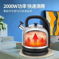 格来德 电热水壶 大容量 4203S 4.2L (单位:个)