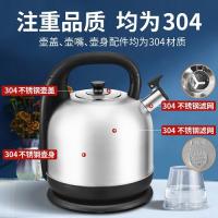 格来德 电热水壶 大容量 4203S 4.2L (单位:个)