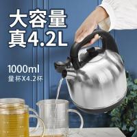 格来德 电热水壶 大容量 4203S 4.2L (单位:个)