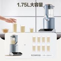 美的（Midea） 破壁机 轻音免手洗 MJ-BL10SJ85 1.75L (单位:台)