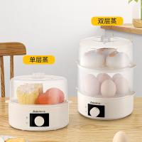 艾贝丽 双层煮蛋器 ABL-ZDQ9 230*182*162mm (单位:台) 米白