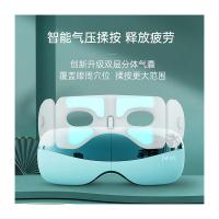 攀高（PANGAO） 智能眼部按摩仪 EYE6 185*149*87mm (单位:台)