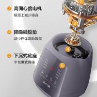 苏泊尔（SUPOR） 搅拌机（破壁料理机） SP79S 1.75L (单位:台) 暮云紫