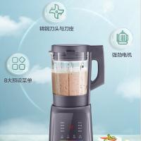 苏泊尔（SUPOR） 搅拌机（破壁料理机） SP79S 1.75L (单位:台) 暮云紫