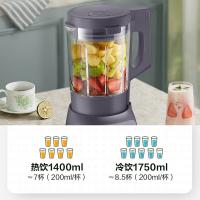 苏泊尔（SUPOR） 搅拌机（破壁料理机） SP79S 1.75L (单位:台) 暮云紫
