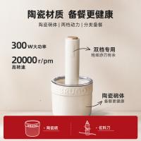 BRUNO 小陶器绞肉机 BZK-JRO1 1.2L (单位:台) 象牙白