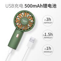 海纳斯（HANASS） 充电手持小风扇 充电手持 H2 110x60x25mm 192台/箱 (单位:台)