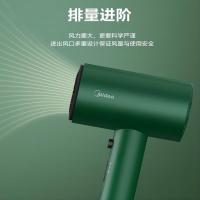 美的（Midea） 电吹风 FT1 1800W (单位:台) 静谧绿