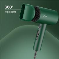 美的（Midea） 电吹风 FT1 1800W (单位:台) 静谧绿