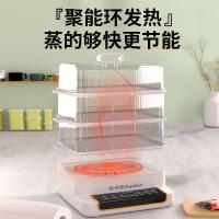 荣事达（Royalstar） 电蒸笼 ZG820D 30L；320mm*310mm*450mm (单位:个)