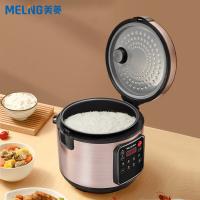 美菱（MeiLing） 微电脑智能电饭煲 MF -LC5007 5L (单位:台) 黑+金色