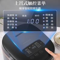 荣事达（Royalstar） 电饭煲 智能预约 RFB-S40L2 4L (单位:台)