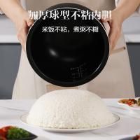 荣事达（Royalstar） 电饭煲 智能预约 RFB-S40L2 4L (单位:台)