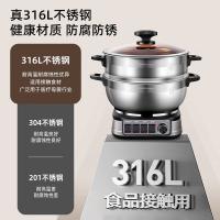 荣事达（Royalstar） 不锈钢多功能锅 多用途 RDG-ZH34GB6D-316 6.5L (单位:台)