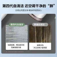 美的（Midea） 空调挂机 变频冷暖 KFR-50GW/G2-3 2匹 1台/箱 (单位:台) 白色
