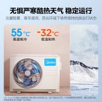 美的（Midea） 空调挂机 变频冷暖 KFR-50GW/G2-3 2匹 1台/箱 (单位:台) 白色
