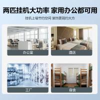 美的（Midea） 空调挂机 变频冷暖 KFR-50GW/G2-3 2匹 1台/箱 (单位:台) 白色