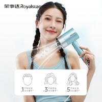 荣事达（Royalstar） 吹风机 速干 RC-210Z 1800w；243*110*73MM 30个/箱 (单位:个) 多色随机