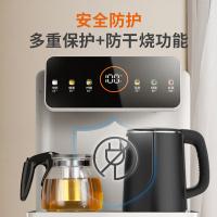 九阳（Joyoung） 台式饮水机 茶吧机 JYW-WH260 340*320*1040mm (单位:台) 沙丘灰