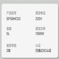 苏泊尔（SUPOR） SF50HC53 电饭煲 5L（单位：台）银色