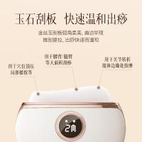 科爱元素 CI169A 玉石小美刮 电动刮痧板按摩器 1 件 5w (单位:台)