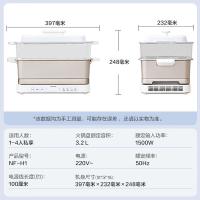 松下 NF-H1 电蒸锅 3.2L （单位:个）