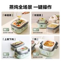 北鼎 G68 电蒸锅 14L 浅杉绿（单位：个）