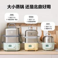 北鼎 G68 电蒸锅 14L 浅杉绿（单位：个）