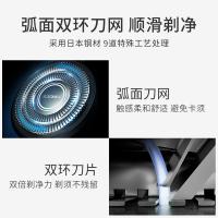 超人（SID） RS357 电动剃须刀 旋转式 气质蓝（单位：个）