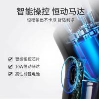 超人（SID） RS357 电动剃须刀 旋转式 气质蓝（单位：个）