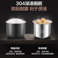 苏泊尔（SUPOR） SY-50FC08 电压力锅 5L （ 单位 ：台）