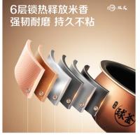 苏泊尔（SUPOR） SF40HC0809 电饭煲 铜晶球釜内胆 4L 1450W（单位：个）金属灰