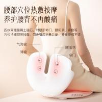 科爱元素 CI158A 小贝壳 智能靠背温坐仪  35w (单位:台)