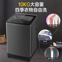 威力（WEILI） XQB100-2039C 全自动波轮洗衣机 10KG (单位:台) 黑色