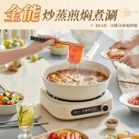 小熊（Bear） DCG-A28L1 电火锅 2000W4升（单位：台）浅咖色