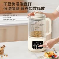 先锋（SINGFUN） 破壁豆浆机 B-006 1.6L (单位:台)
