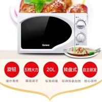 格兰仕（Galanz）家用小型经典微波炉  机械旋转按钮 P70D20TP-C6(W0)   20L (单位：台） 白色
