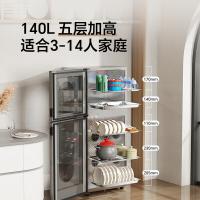 康宝（Canbo） XDZ140-KT 消毒柜 140L（单位：台）灰色