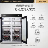康宝（Canbo） XDZ760-A8 消毒柜 760L（单位：台）黑色