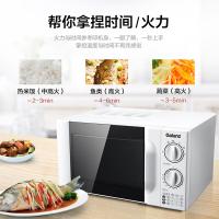 格兰仕（Galanz）微波炉  六档火力旋钮 D4W-S20  20L   (单位：台）  白色